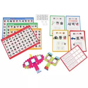 한글 받침 글자찾기 유아 보드게임 학습 교구 모음 어린이집 아동 4살