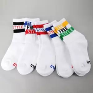유아동 발목 색깔 포인트 흰색양말 5족 스트릿 패션