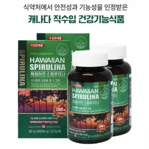 스피루리나 SOD 엽록소 항산화 스피룰리나 스피 스피루나