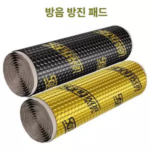 차량방음재 방음패드 자동차흡음 소음 차단 스티커 접착