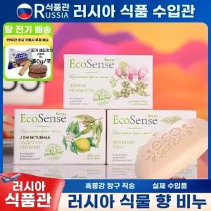 베트남 노니비누 6개 노니 천연비누 나트랑 클렌징 올인원 다낭 세안