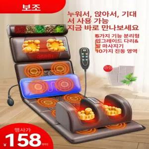 더엘픽 3h지압침대가격 3h지압침대 안마 안마기 침대