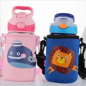 어린이집 유치원 물병 가방 크로스 아동 물병 파우치 휴대용 보냉