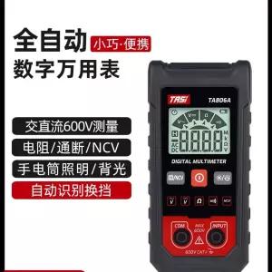 멀티미터 디지털 테스터기 충전 전압 측정기 장치 휴대용 미니 충전식