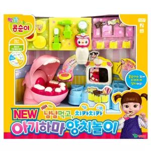영실업 병원놀이 콩순이 NEW 아기하마 양치놀이 유아 어린이 장난감