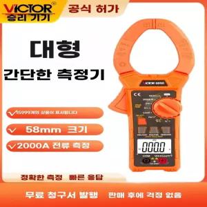 픽유아 11번가 누설전류계 테스터기 누설전류측정기 에스앤지 저항성 검전