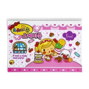 선물용 유아미술놀이 8절 스케치북 10개 학용품 돌장난감 팬시문구