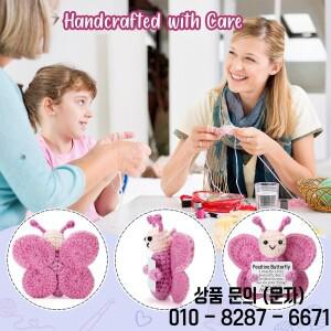 여성을 위한 긍정적인 크로셰 나비 선물 친구와 소녀들을 미니 수제 지원 인형 할로윈 생일 크리스마스
