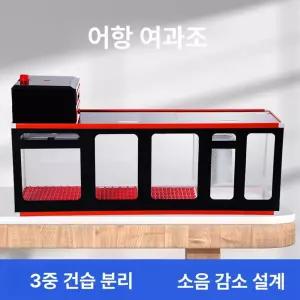 무환수어항 배면섬프 하단 길이 해수어 인테리어 섬프수조
