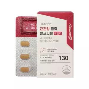 (정품) 네추럴라이즈 간건강 활력 밀크씨슬 데일리 실리마린 100 비타민B 30정, 1개