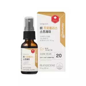 (정품) 네추럴라이즈 비 프로폴리스 스프레이 30ml, 1개