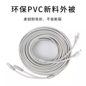 BNC 영상전원 일체형 카메라 실내외 네트워크 10m 연결선 케이블 CCTV