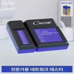 무선대조기 멀티 단선체크 본체 배선테스터기 케이블탐색기