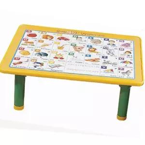 유아 공부상 접이식 아동 테이블 어린이 공부상 다용도 고무 조절 책상 좌식 몰딩 소형 높이 다리