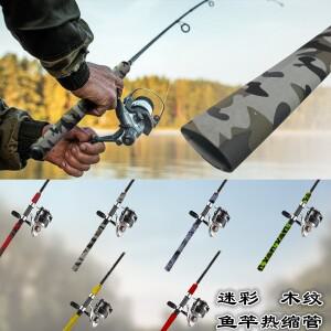 0.5M 길이 회색 밀리터리 CAMO 낚싯대 열수축 튜브 모토 핸들