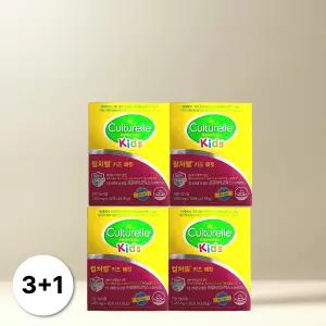 광동 컬처렐 키즈 패릿 프로바이오틱스 4박스 (120포)