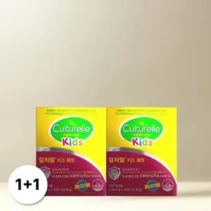 [1+1] 광동 컬처렐 키즈 패릿 프로바이오틱스 2박스 (60포)