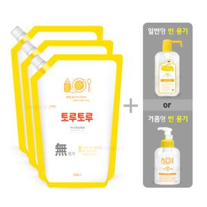 토루토루 아기주방세제(젖병세정제)3개SET-젖병과 이유식기세정을 하나로!!