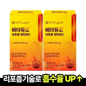 [본사직영] 종근당 비타듀오 리포좀 비타민C 1,100mg (30정x2박스) 흡수율 높은 리포조말