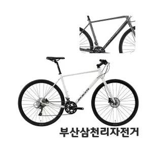 예거 2025 시터스3 700C 하이브리 16단 디스크브레이크 도로형자전거 99%조립