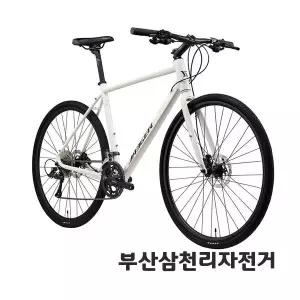 예거 2025 시터스3 700C 하이브리드 16단 디스크브레이크 도로형자전거 99%조립