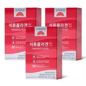 [하프클럽/기타]석류콜라겐 젤리스틱 x 14포 3개