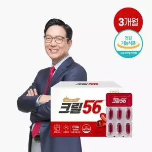 크릴56 크릴오일 3개월 (1,000mg x 90캡슐 x 1박스)