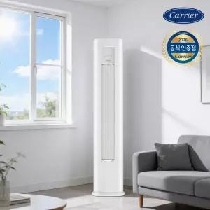 캐리어 인버터 16평 스탠드 에어컨 전국기본설치포함