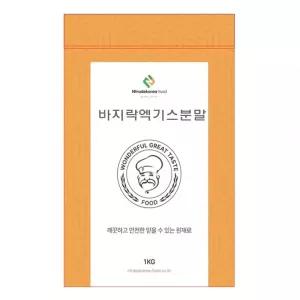 바지락엑기스분말 1kg