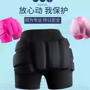 피겨 스케이트 엉덩이 보호패드 보호대 피겨용품 스키 퍼플S 보드