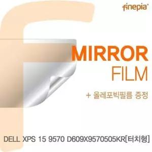 BS DELL XPS 15 9570 D609X9570505KR(터치형)용 Mirror미러 필름