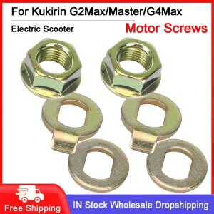 쿠리린 G2Max/G2Master/G4Max/G3Pro 전동 스쿠터 전동 휠 잠금 나사 와셔  가스켓 액세서리