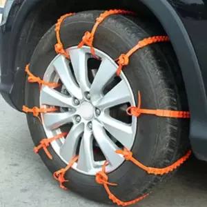 스노우체인 타이어체인 일회용 간편설치 자동차 1P