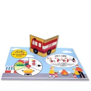 화재안전책만들기 소화기사용 팝업북 5개 수업재료 교육교구 꾸미기세트 쉬운 소근육 체험