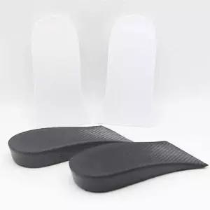 2cm TUN226A6 키높이 깔창 남자깔창 뒷꿈치깔창