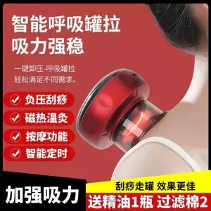 온열부항기 마사지 온열 전동 마사지기 미니 허리 가정용