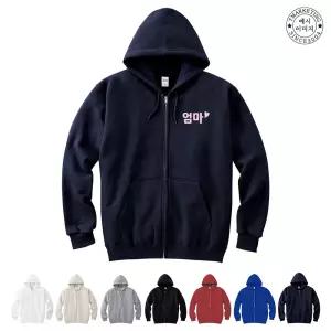 TCF-222 프린트스타 쮸리 후드집업 단체 제작 가족행사용티셔츠 (무료 인쇄 변경)