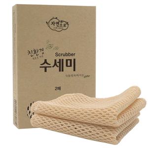 자연으로 친환경원료로 만든 수세미 2매/식물성100%