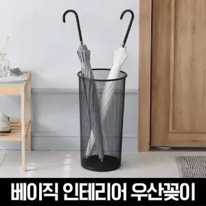 비 내리는날~ 우산꽂이 외 실내화걸이 모음