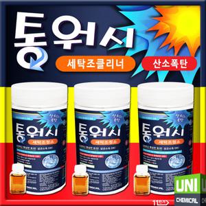 통워시 3개 세탁조클리너 세탁기청소 크리너 산소폭탄