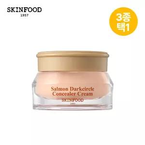 [스킨푸드][택1]연어 다크서클 컨실러 크림 (0호~3호)