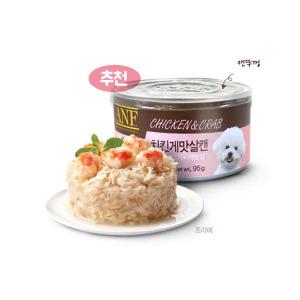 anf 치킨게맛살캔95g 강아지캔