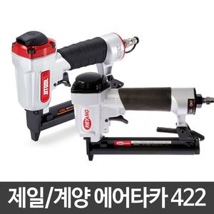 계양/제일타카/에어타카/타정기/KT-422N/JIT-422