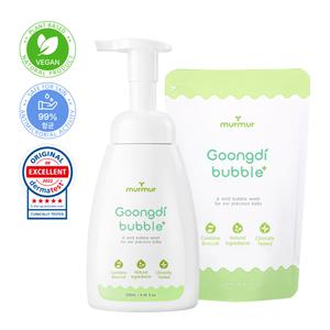 머머 궁디 버블워시 250ml+리필 250ml (아기엉덩이클렌저 영유아청결제 온가족 저자극 약산성 바디워시)