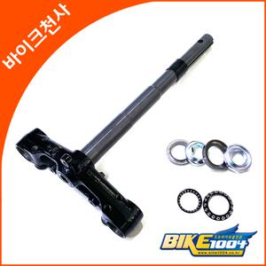 스티어림스템(삼발이/다마사라세트포함)-혼다 벤리110(BENLY110) 용