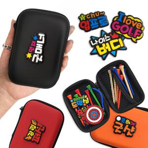 골프티 케이스/악세사리/홀더/골프용품/볼마커/볼마커세트/자석클립/모자클립