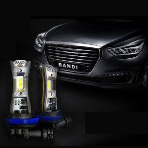 반디 LED 안개등 V3 전차종 ERROR FREE 국내/수입차