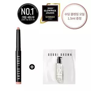 갤러리아 바비 브라운 [단독] 롱웨어 크림 섀도우 스틱 (+ 수딩 클렌징 오일