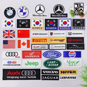 패치모음 태극기 국기 자동차 동호회 와펜