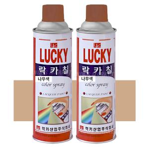 럭키 락카 스프레이 나무색 LK-700 368-420ml 페인트/도색/DIY/리폼/일신